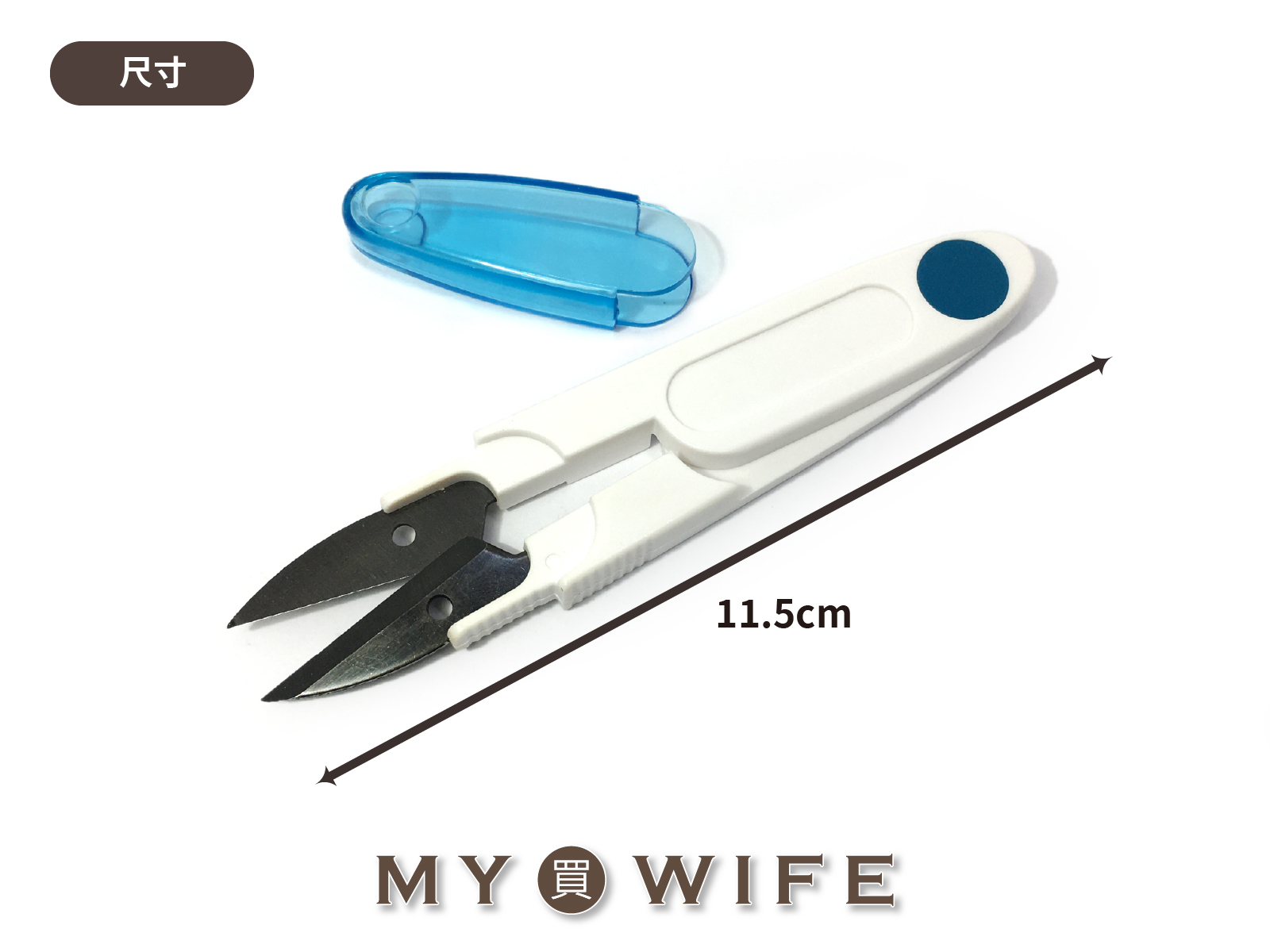 好用紗剪_紗剪/剪刀/手工具