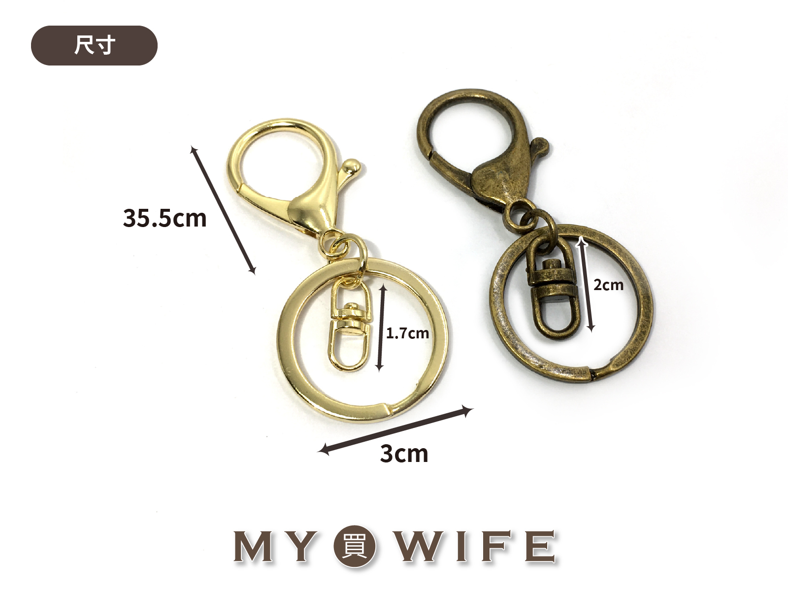 三合一鑰匙圈配件_7色【CY-0181】