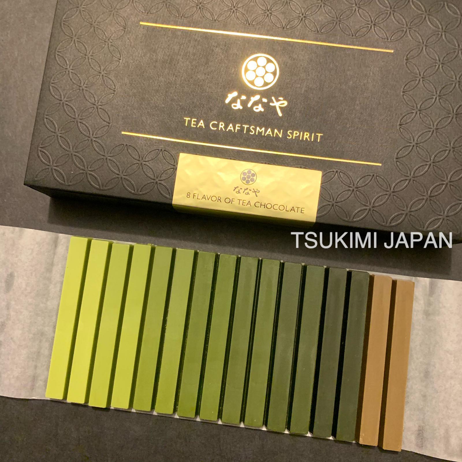 日本抹茶 nanaya ななや Premium Matcha 7 世界最濃抹茶 抹茶朱古力