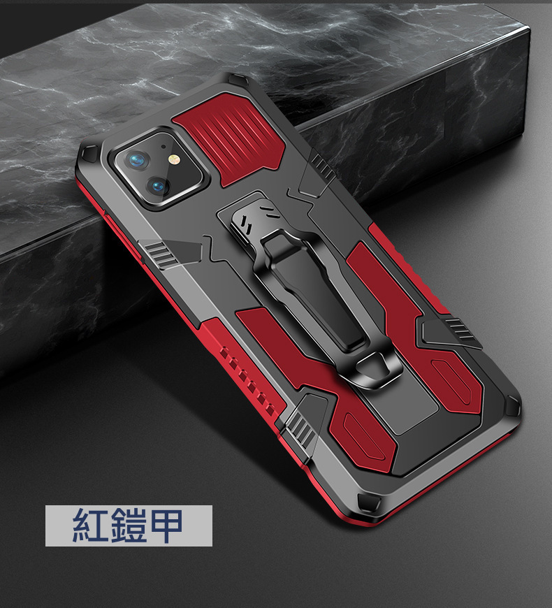 三星系列 金鎧甲支架防摔殼 【多功能強效防摔】支架、背夾、磁力吸附