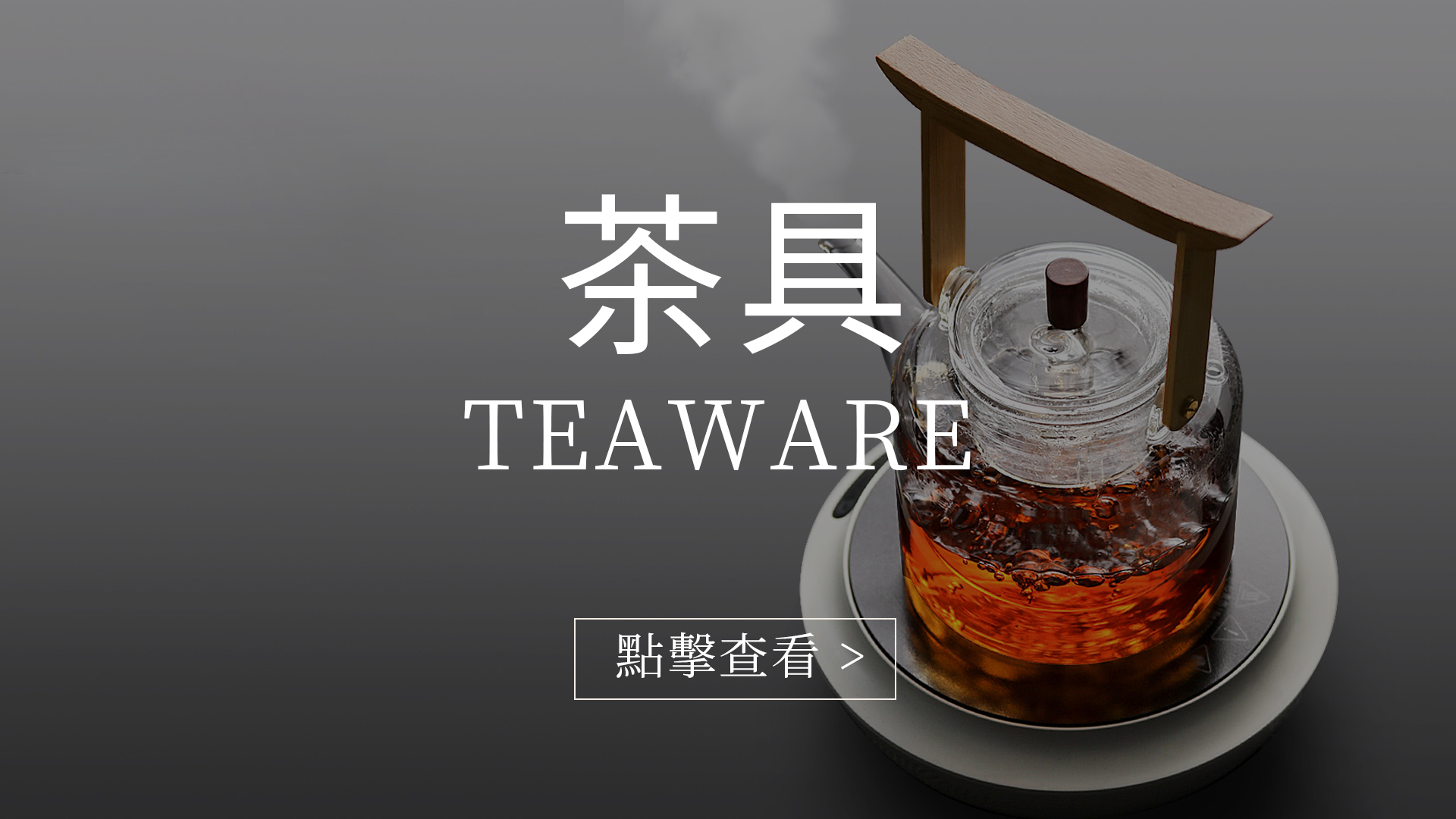 九土