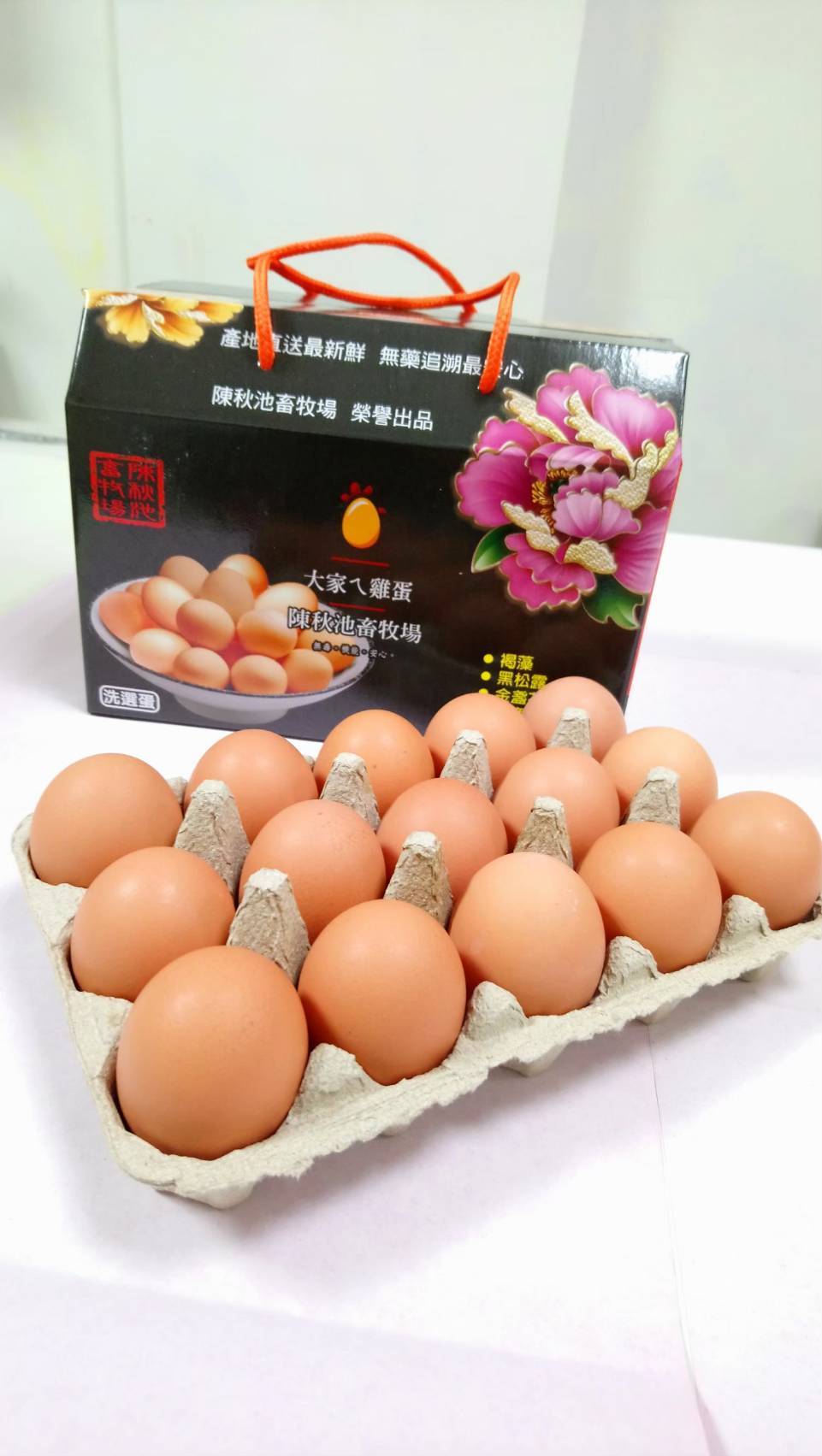 貂蟬養生紅殼蛋禮盒,30入禮盒內有兩盤蛋,每盤15顆蛋。