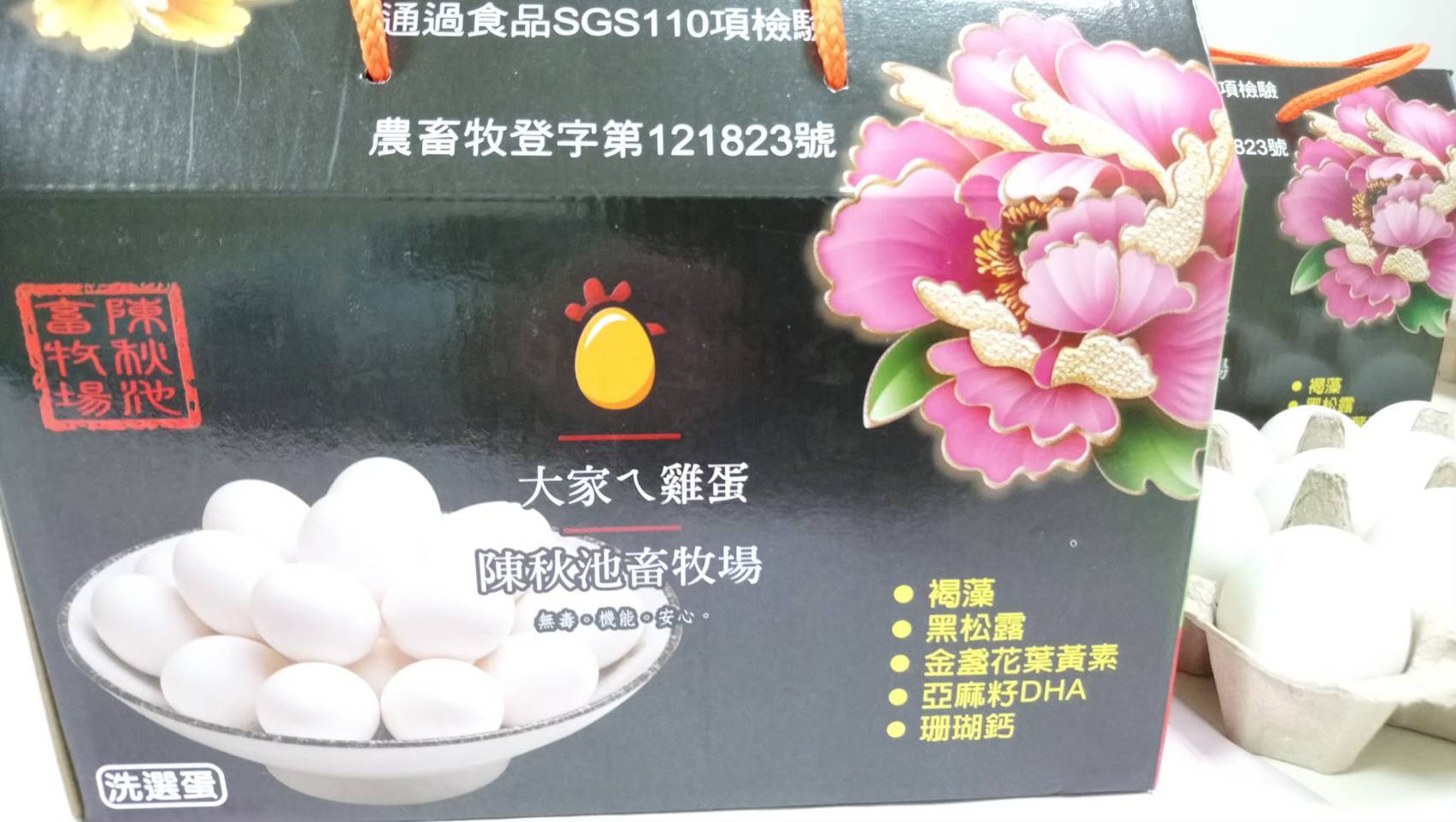 貂蟬養生白殼蛋禮盒,宅配直送不怕破.