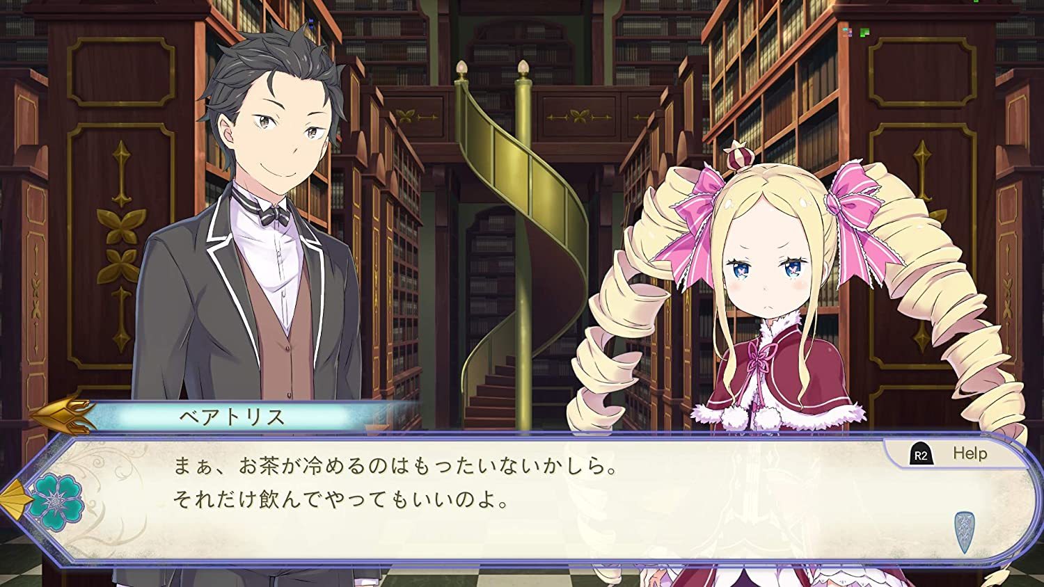 NS Re：從零開始的異世界生活 虛假的王選候補 中文版