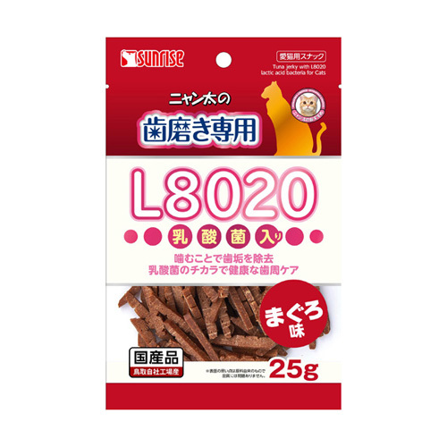[$100/3包]日本直送SUNRISE 貓小食 齒垢專用L8020潔齒棒 乳酸菌 吞拿魚味