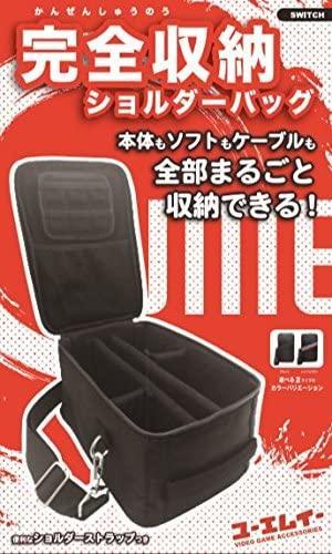 NS UME 主機+配件收納包 外出肩帶包 彩