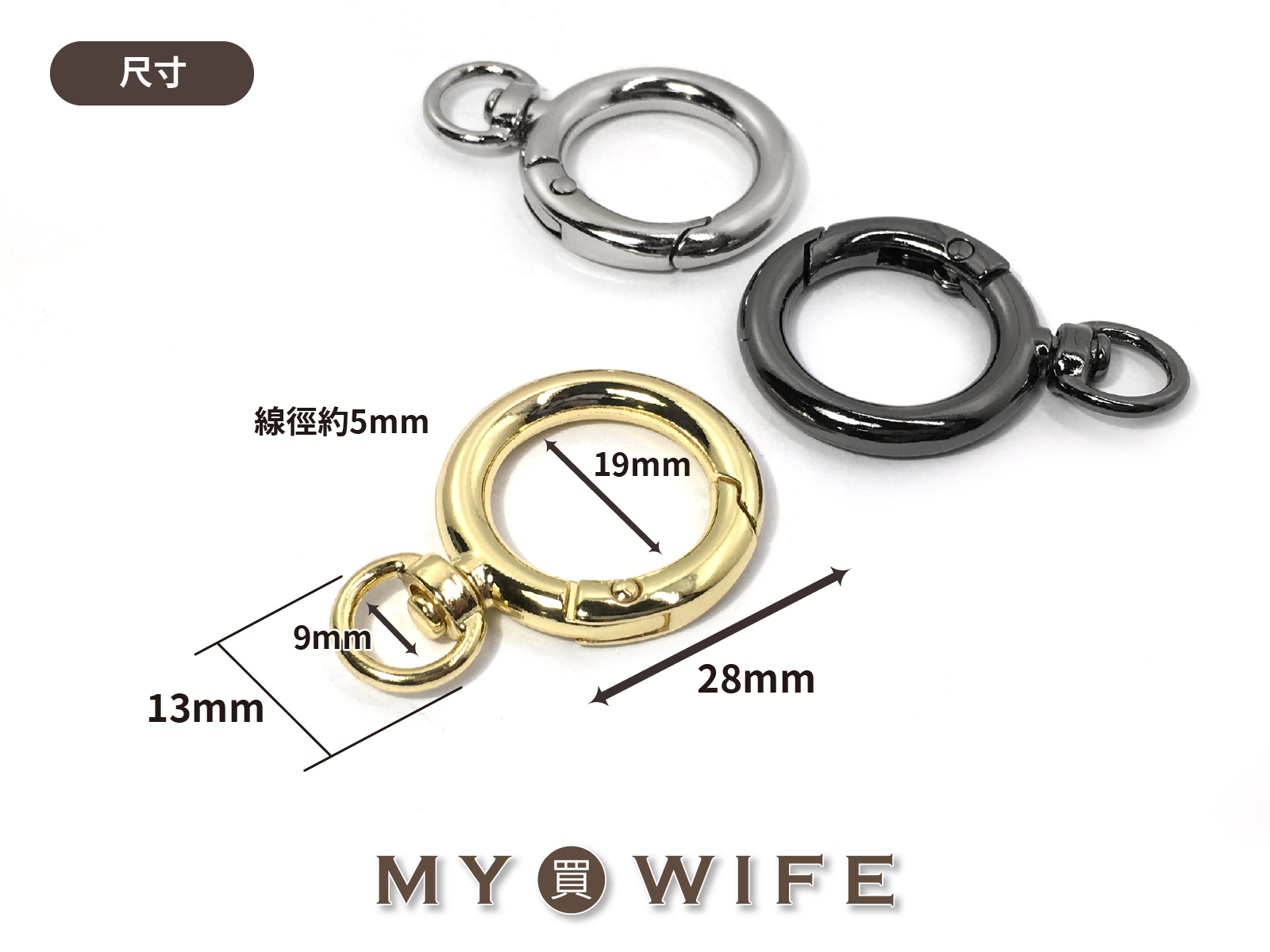 彈簧鎖圈合金勾_4色【CY-0766】