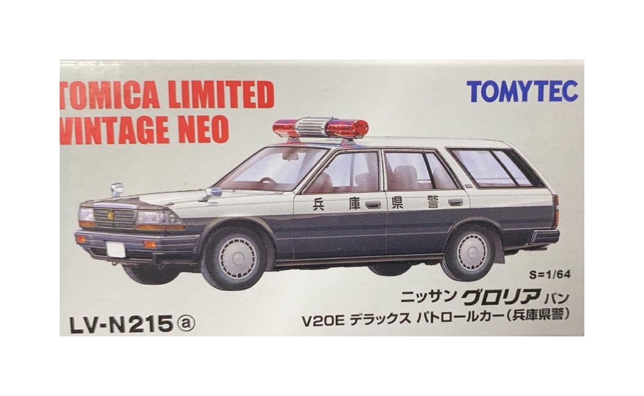 Tomica Vintage Neo 1/64 LV-N209c Nissan Cedric Wagon V20E GL