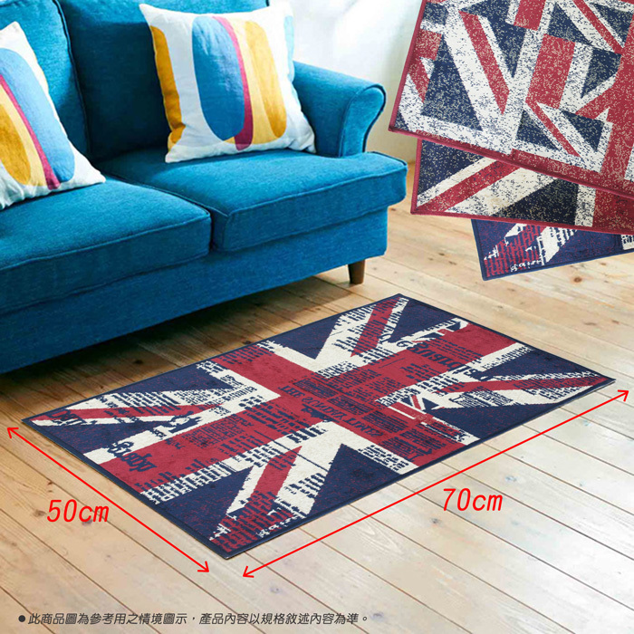 工業風進口風格絲毯 (50x70cm) _A04