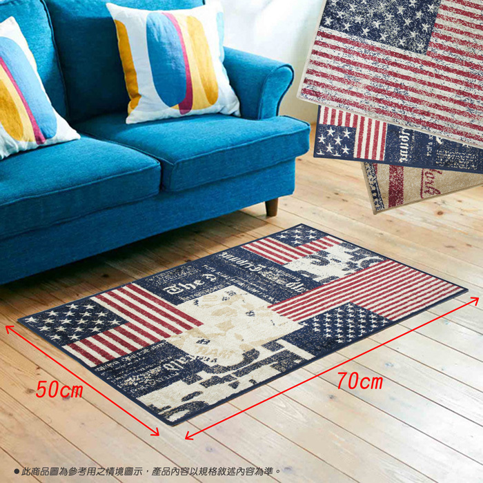 工業風進口風格絲毯 (50x70cm) _A06