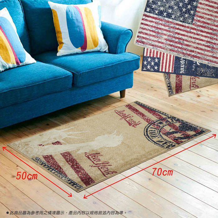 工業風進口風格絲毯 (50x70cm) _A07