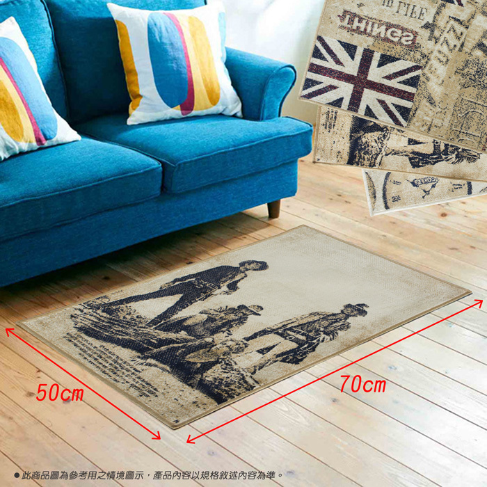 工業風進口風格絲毯 (50x70cm) _A10