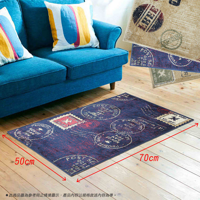 工業風進口風格絲毯 (50x70cm) _A12