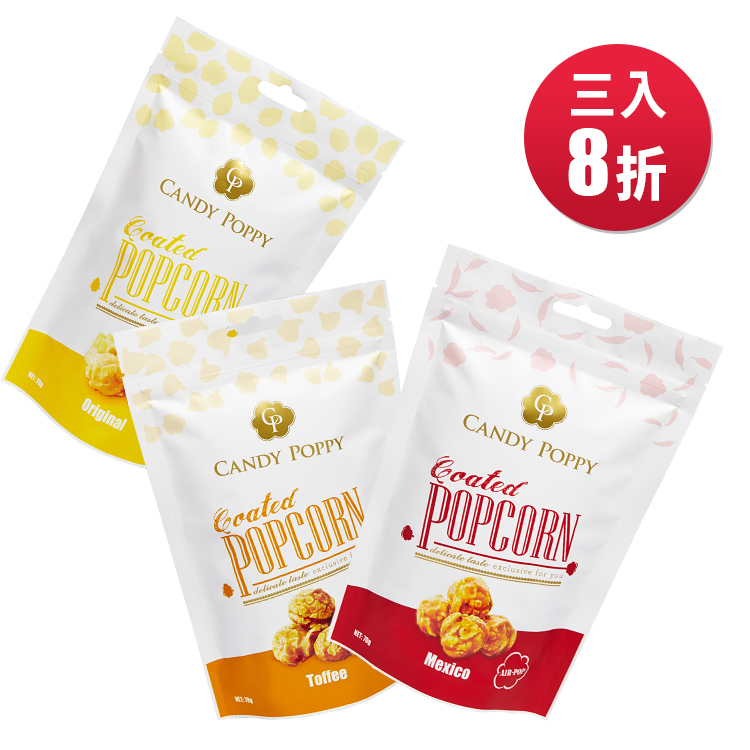 點選圖片連結至1111指定口味任選8折活動頁