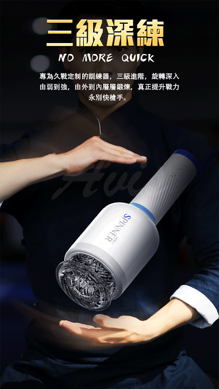 Leten 小酒瓶 10頻旋轉 延緩久戰訓練器 自慰飛機杯