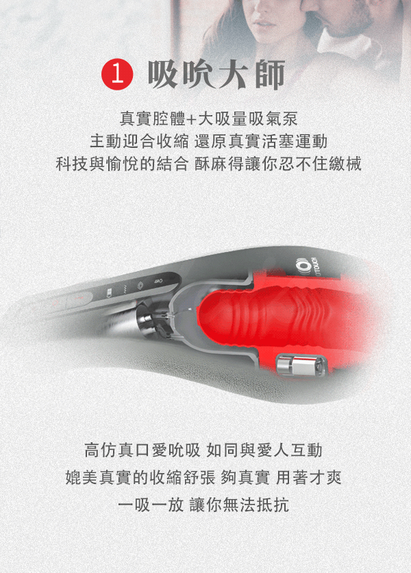 OTOUCH AIRTURN2 6頻震動 5頻吮吸 智能加熱口交杯
