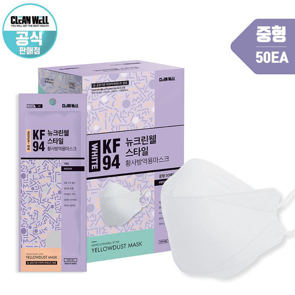 Cleanwell New Style KF94 Medium WHITE Mask [50P/Box]