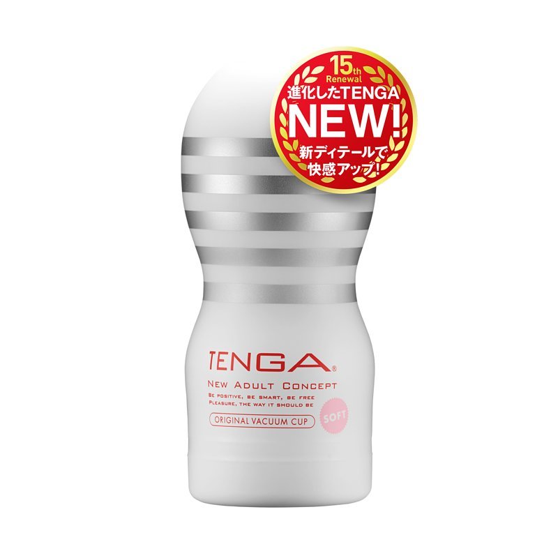 TENGA ORIGINAL VACUUM CUP 第二代 柔軟型 深喉飛機杯