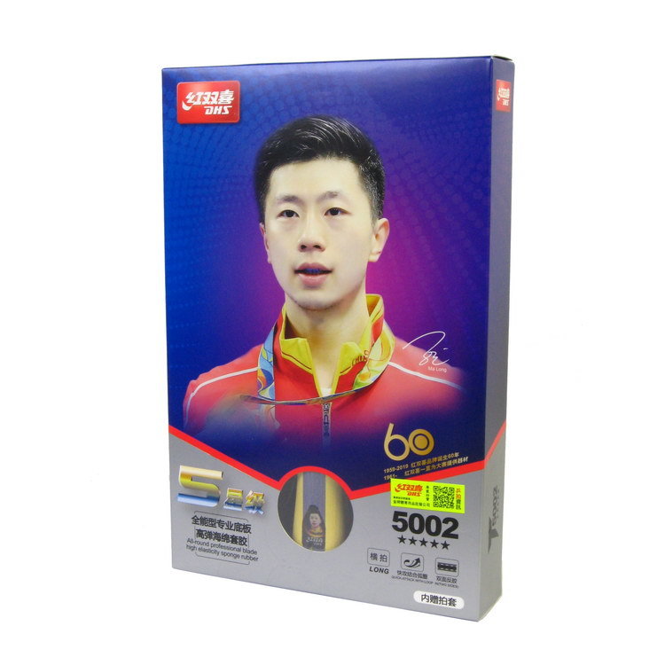 紅星牌　1971年製　玉版綿料5尺二双夾宣 73枚 1998年7542紅大益青餅仕宏拍賣