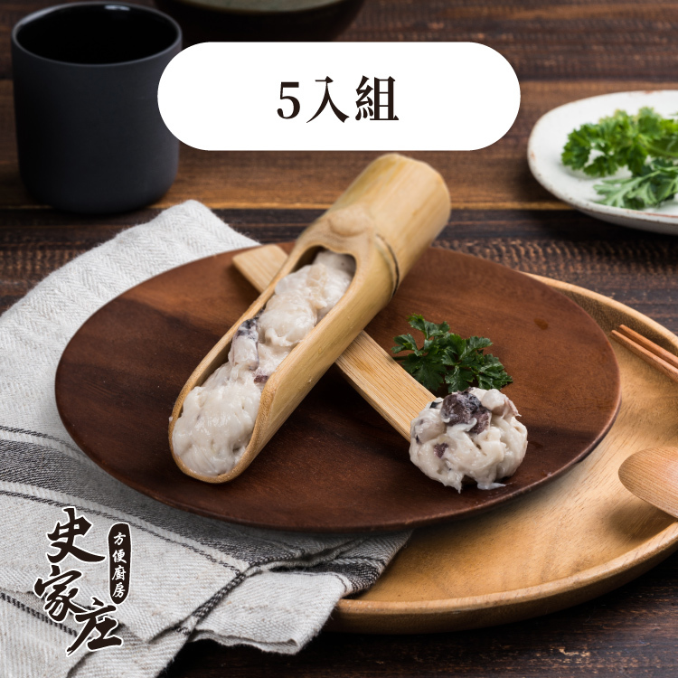 火鍋必備手打漿｜特級花枝漿(150g)*5條