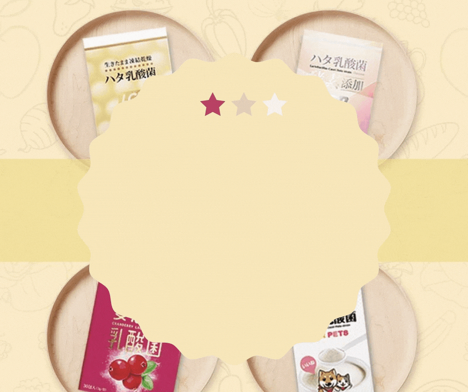 雙11折扣集氣文