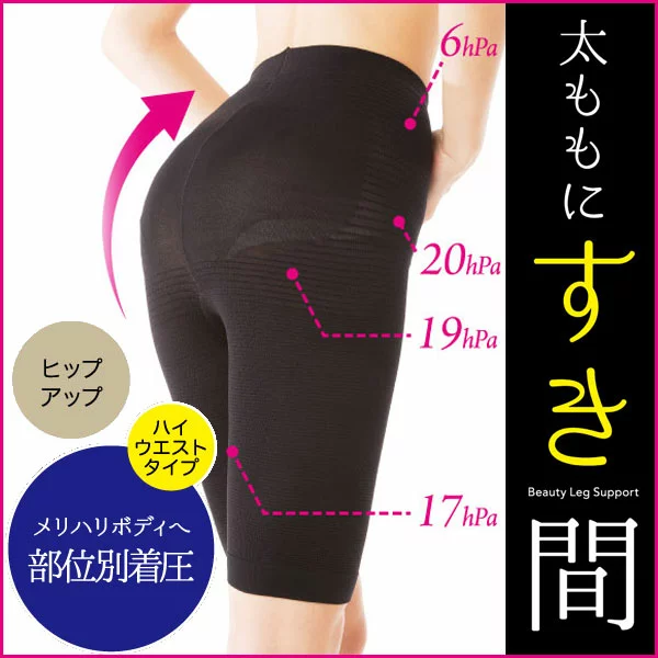 【清貨優惠】SUN FAMILY — 修身瘦腿壓力短褲 (黑色 中碼) / 1032