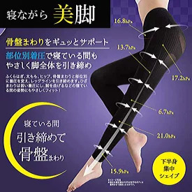 【清貨優惠】SUN FAMILY — 修身瘦腿壓力長褲 (黑色 中碼) / 2367