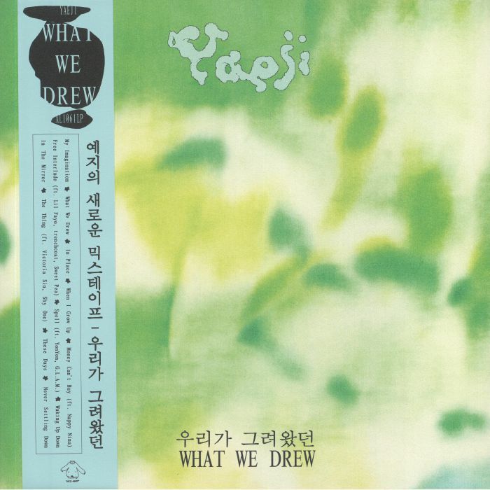 Yaeji《What We Drew》（黃膠LP）
