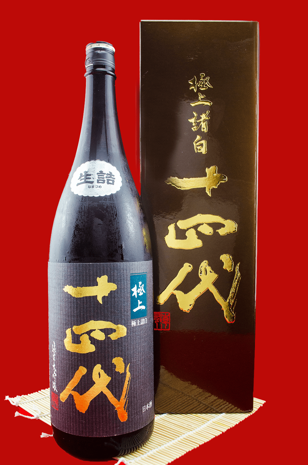 十四代極上諸白純米大吟釀1800ml 禮盒裝| 酒蛙Sakewa | 日本酒專門店