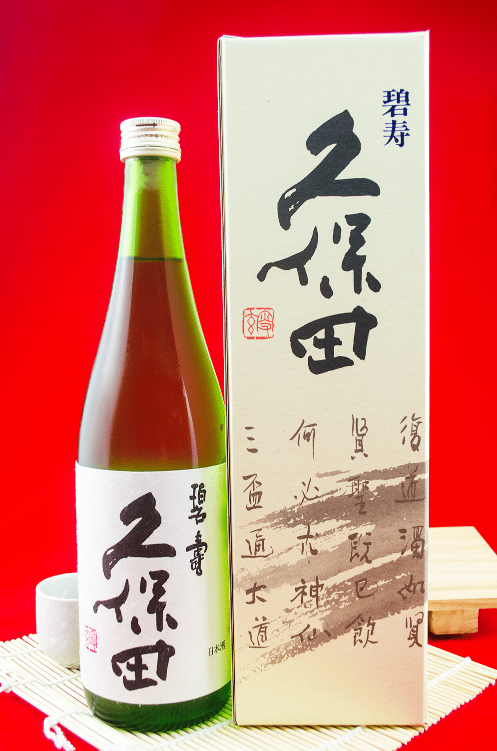 久保田碧壽純米大吟釀山廢仕込720ml 禮盒裝| 酒蛙Sakewa | 日本酒