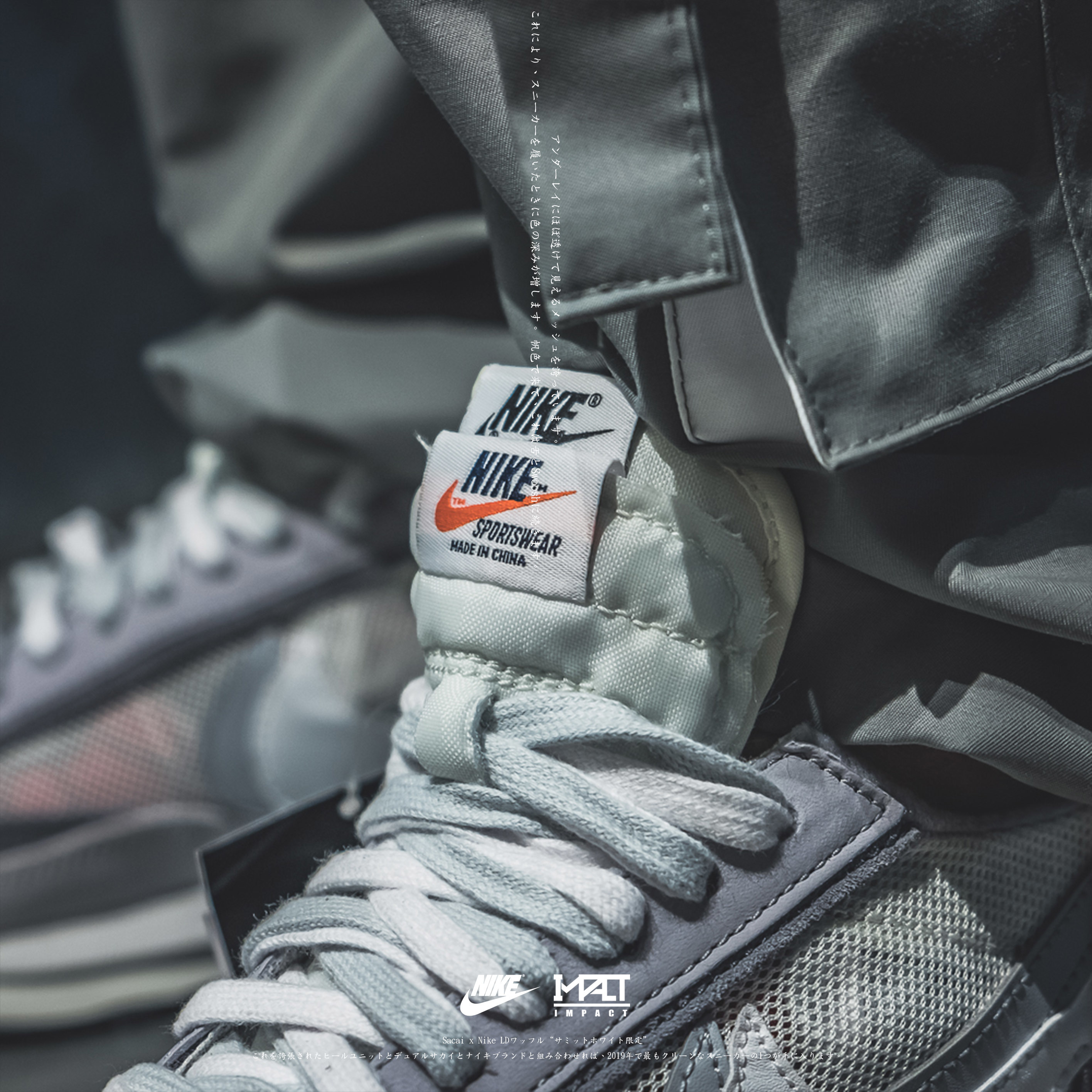 Sacai x Nike LDWaffle Summit White 灰白