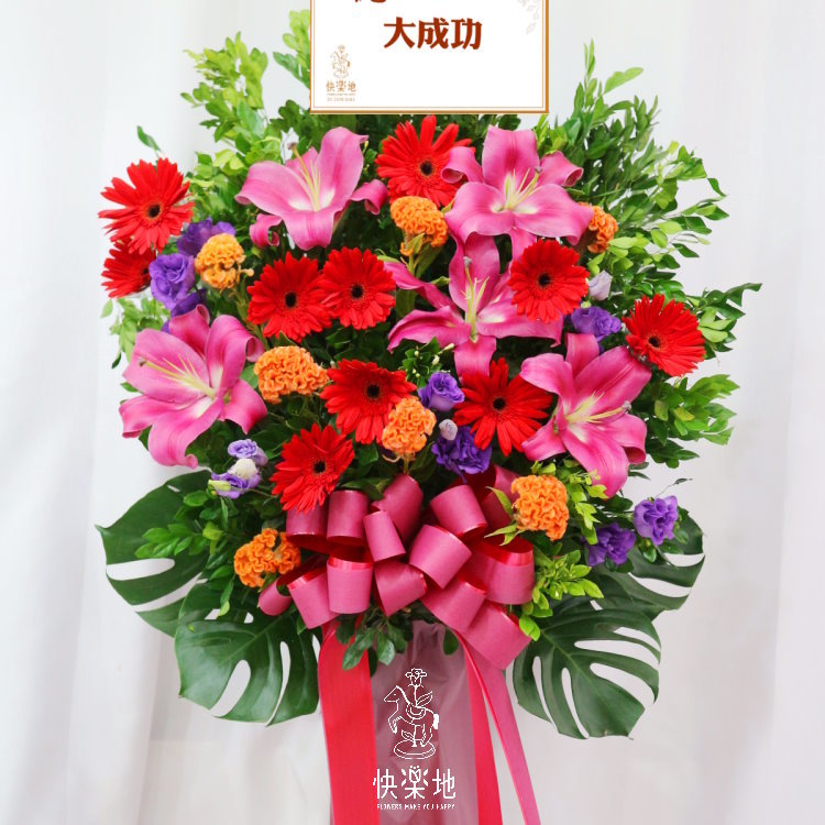 喜慶繽紛 I 高架花籃  SF200218