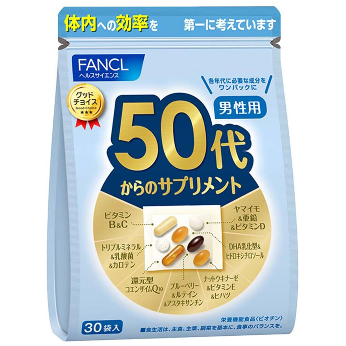 Fancl - (新版) 50代男性綜合營養維他命補充丸 (30小包)(藍色)