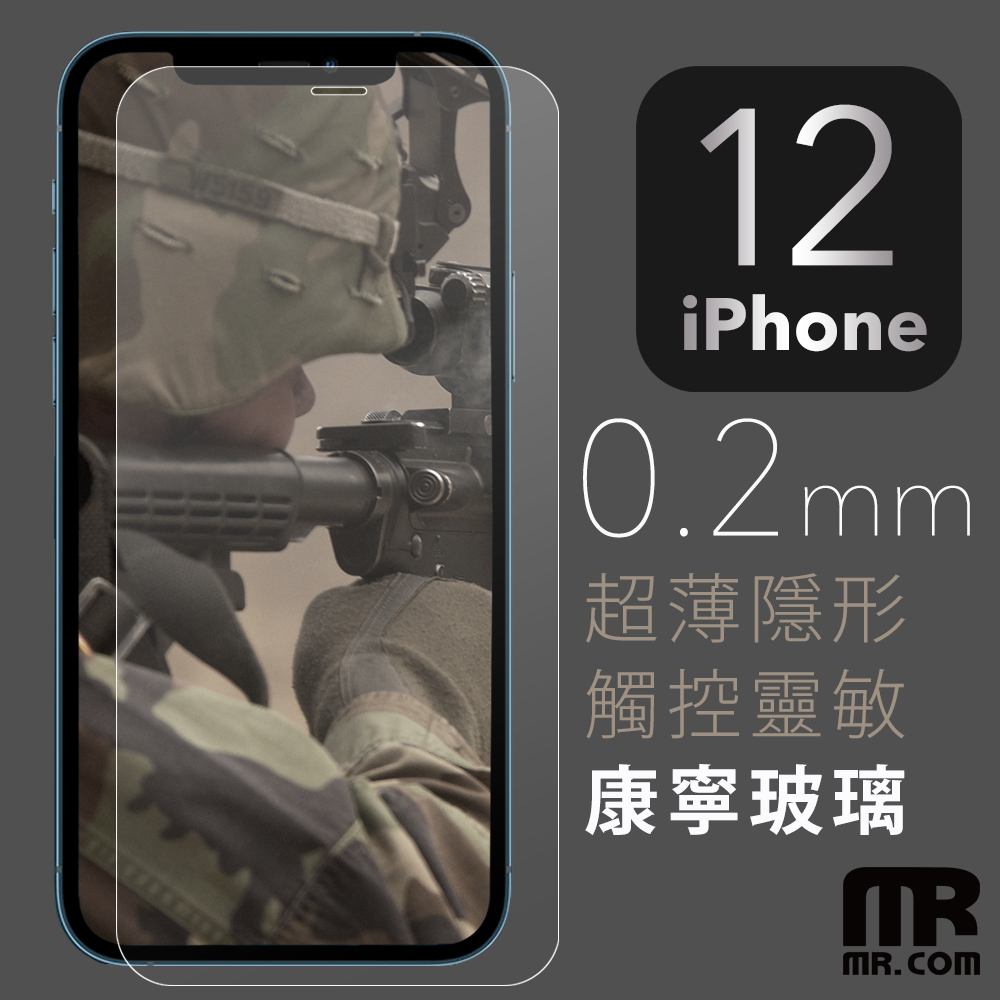 (軍規抗衝擊)Mr.com Apple iPhone 12 Mini(5.4吋) 軍規抗衝擊滿版