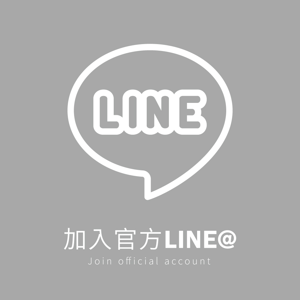 雨之戀line@官方帳號