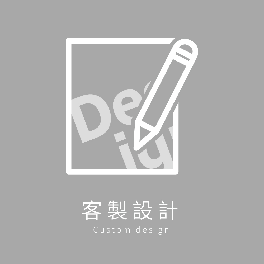 雨之情雨傘品牌客製設計