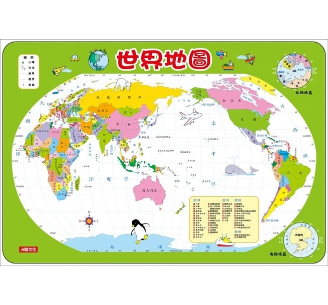 地圖拼圖：世界地圖