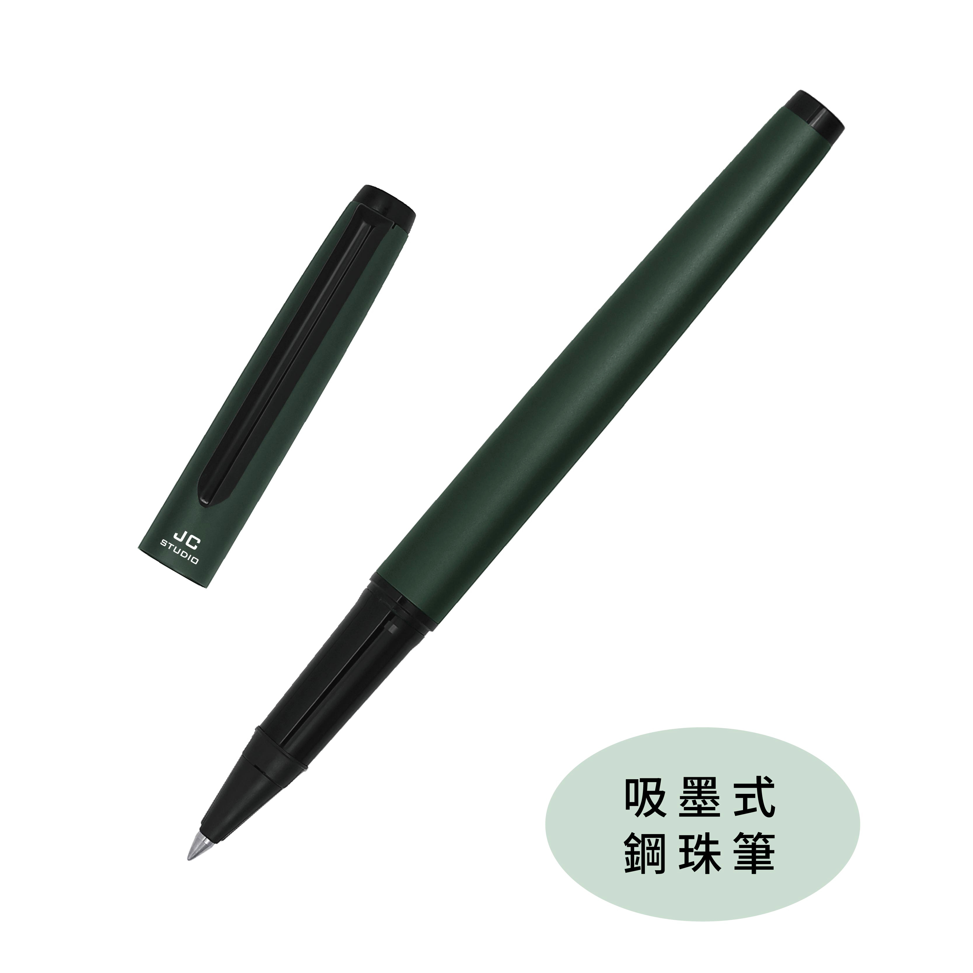Campus 校園 吸墨式鋼珠筆 - 夜幕綠