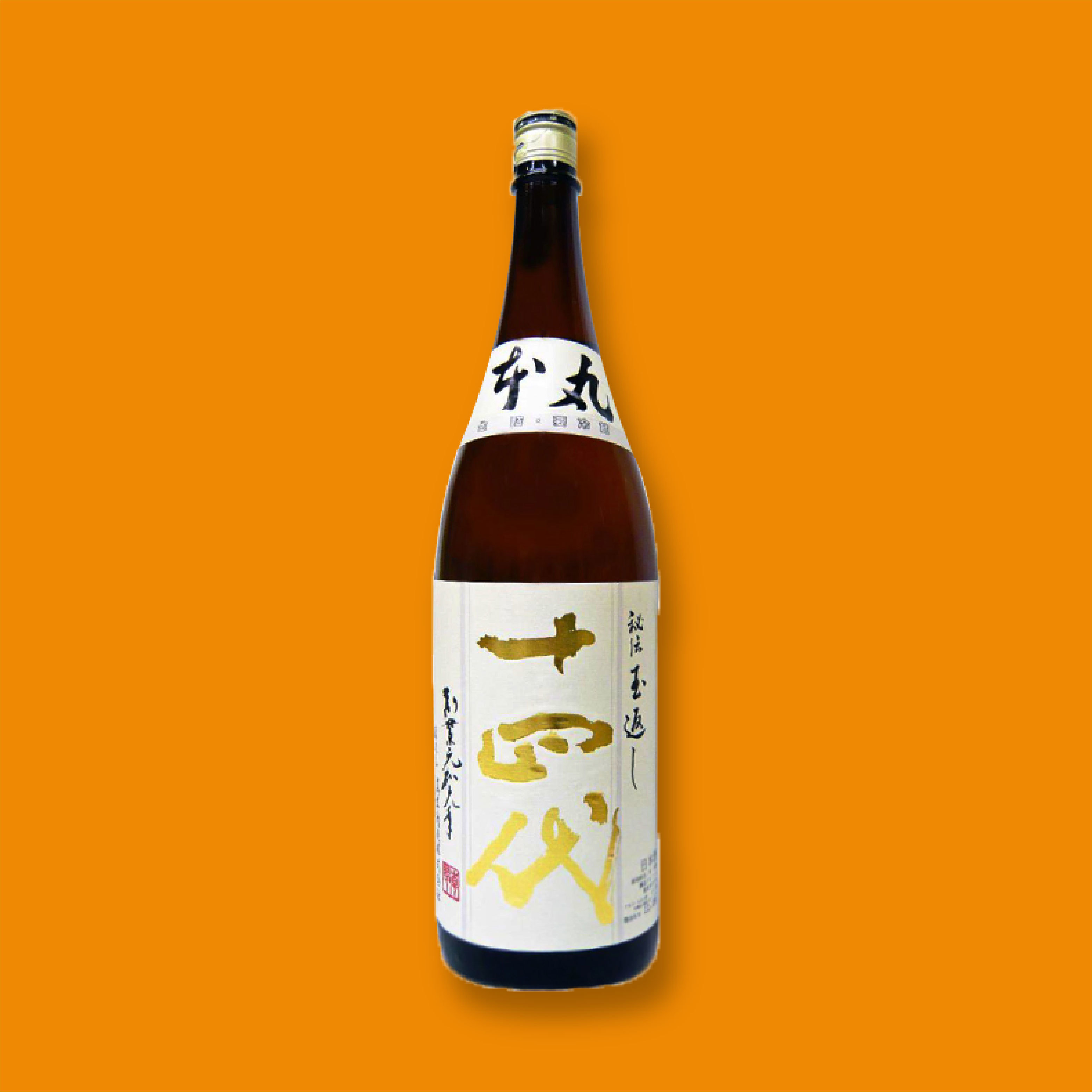 十四代 本丸 秘伝玉返し 1800ml 2023年2月 新酒 而今 新政 田酒食品/飲料/酒 - 日本酒