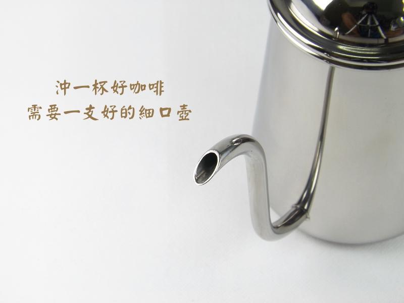 PEARL HORSE 日本寶馬牌高型細口壺650ml / 手沖壺/ 不鏽鋼手沖壺