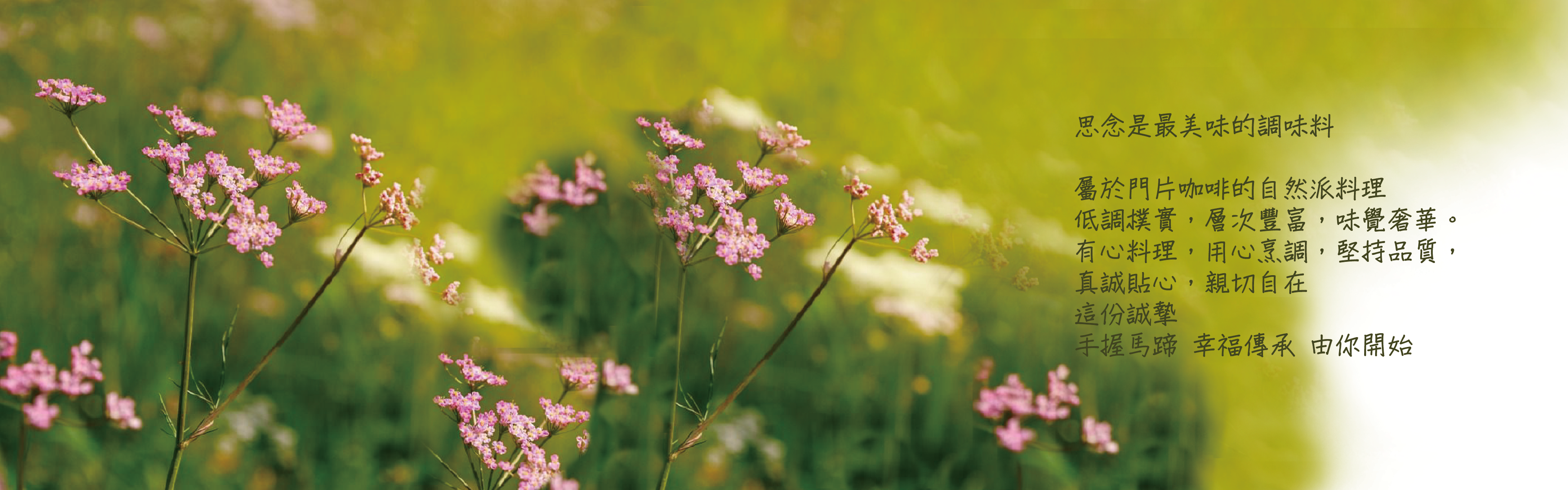 DOORS門片咖啡官網