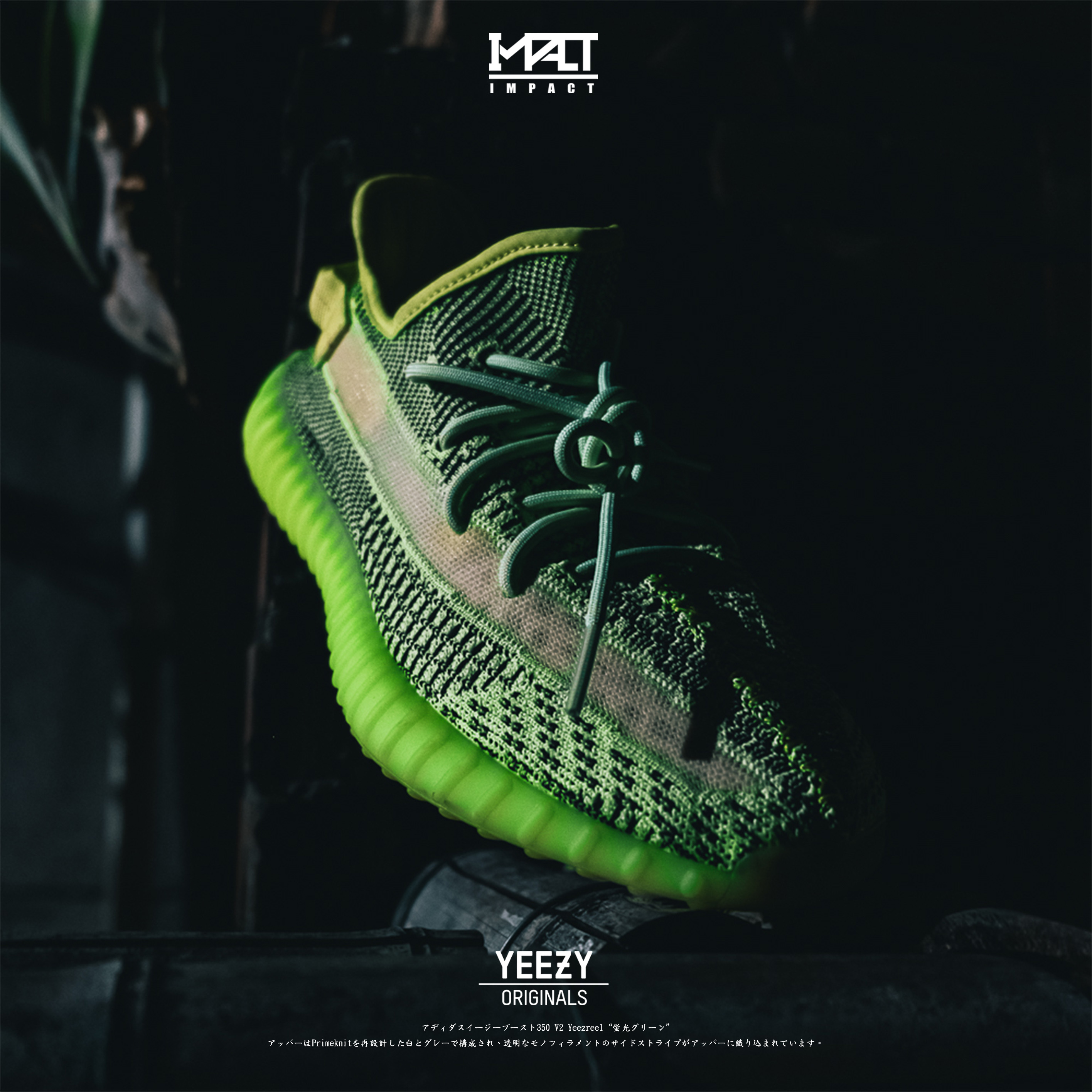 Adidas Yeezy Boost 350 V2 Yeezreel 螢光綠