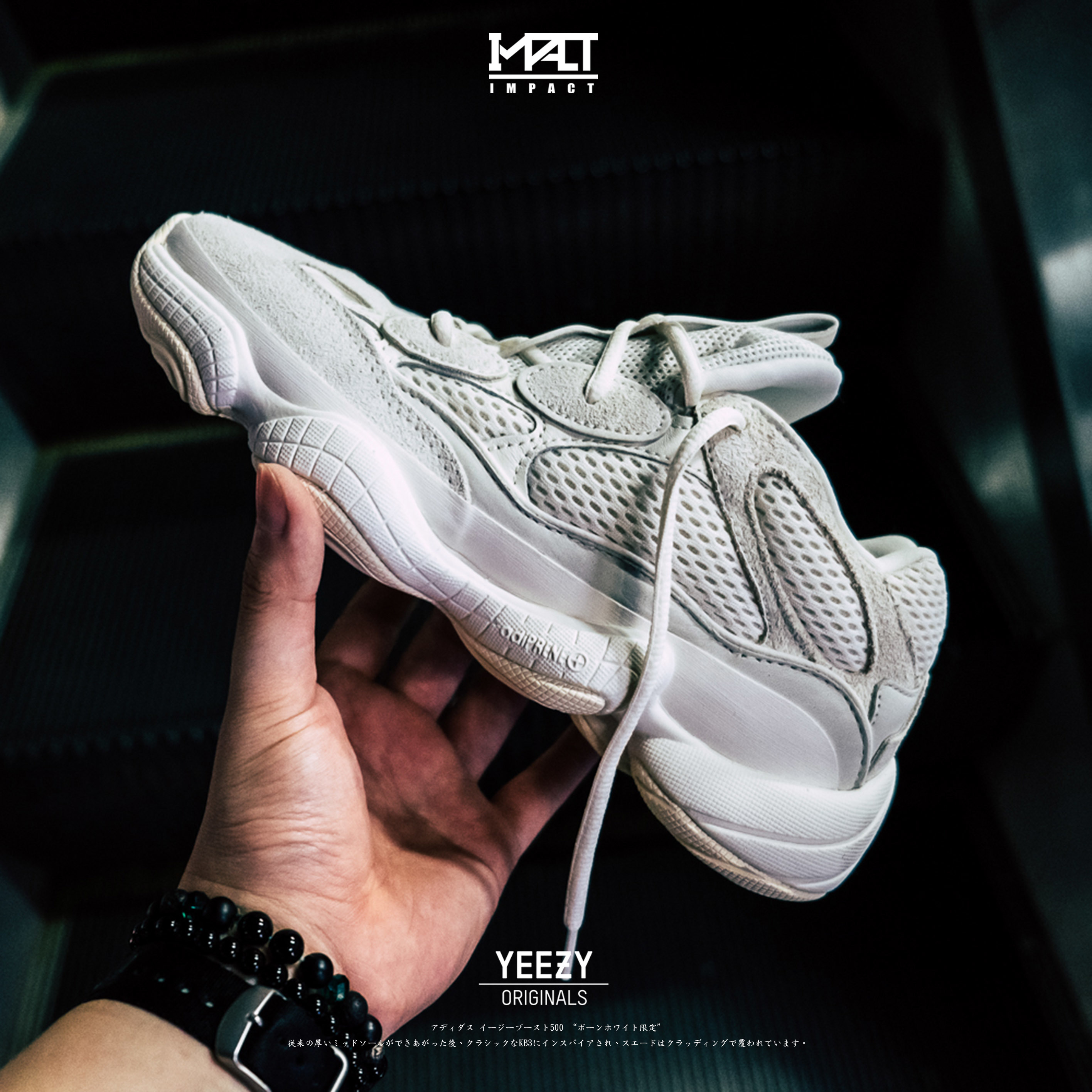 Adidas Yeezy 500 Bone White 骨白