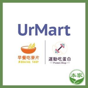 銷售據點urmart評價,urmart門市,urmart折價券,urmart客服, urmart免運,urmart評價ptt,urmart折扣碼,優馬選品評價,urmart黑卡代購