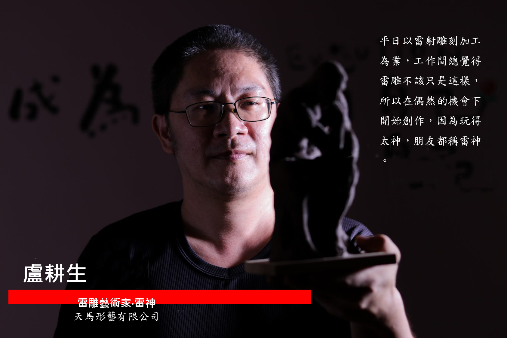 2021新人類嘉年華《藝趣喫茶－創作自己的天使紙雕》