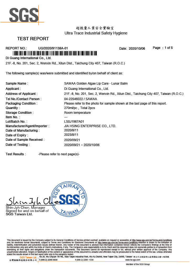 SGS Test Report No.1 p1-4
