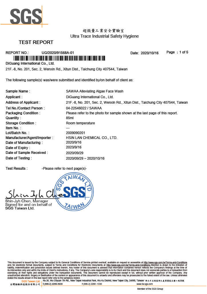 SGS Test Report No.1 p1-4