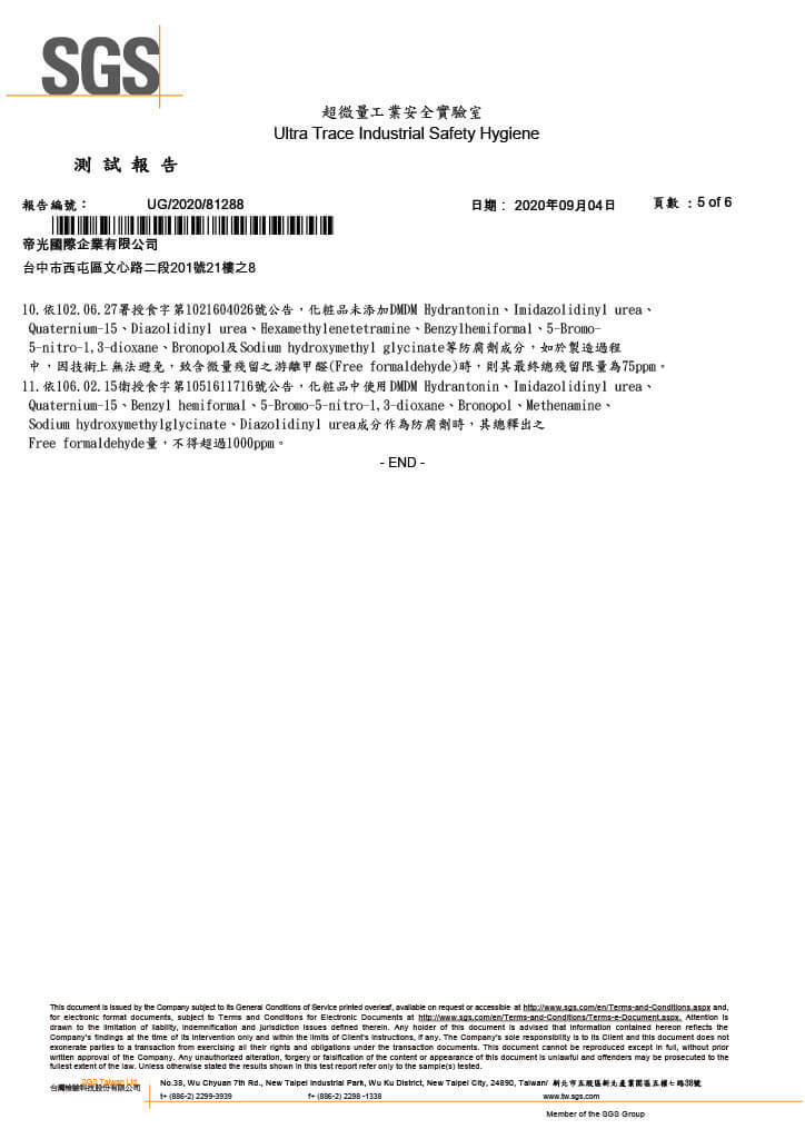 SGS檢驗報告 No.1 p5-5