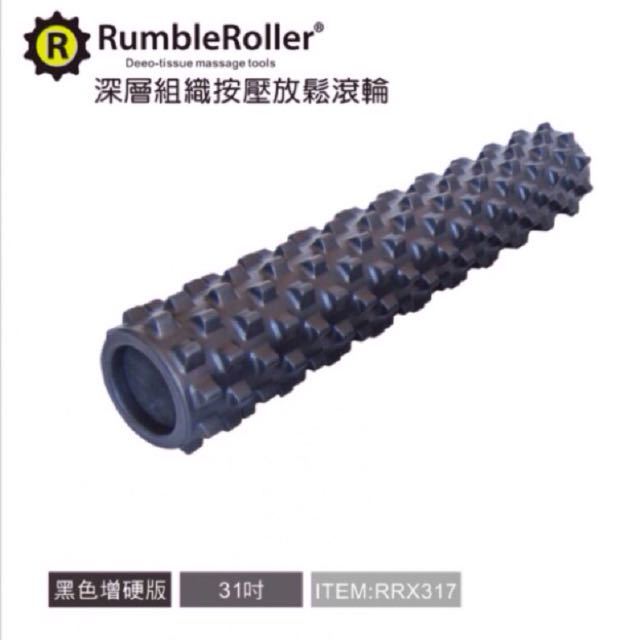 美國Rumble Roller【黑色加強狼牙棒-長版】