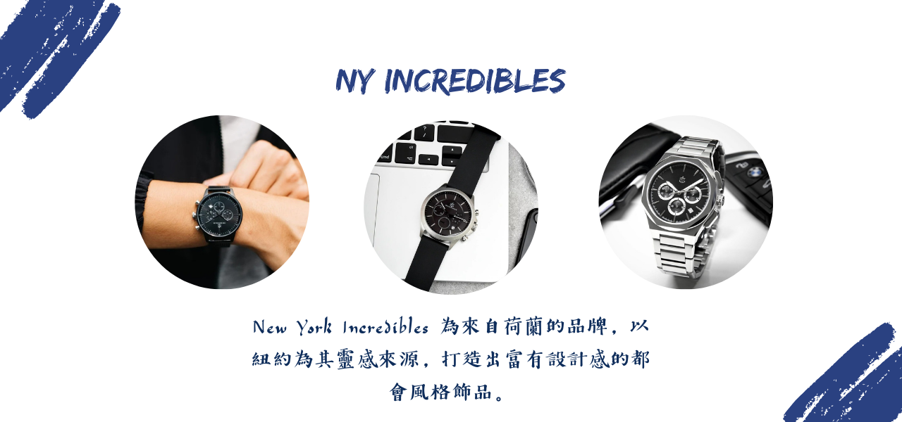 NY Incredibles 荷蘭三眼錶